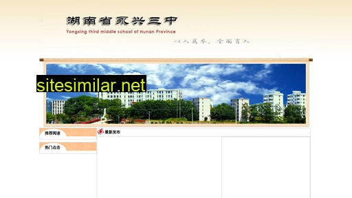 hdygs.com.cn alternative sites
