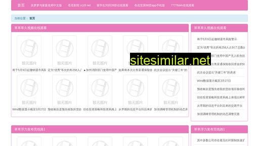 hdyi.cn alternative sites