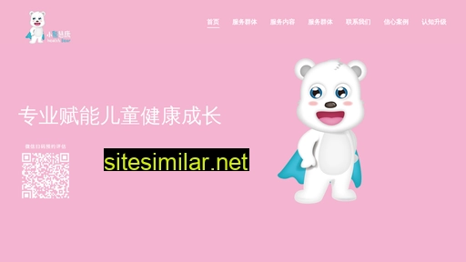 healthbear.cn alternative sites