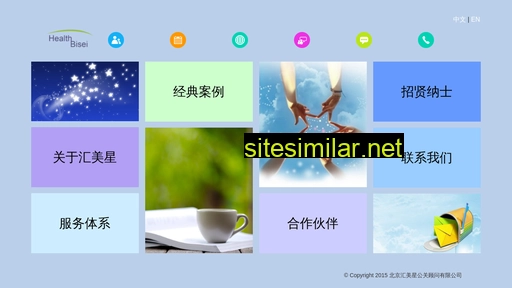 healthbisei.cn alternative sites