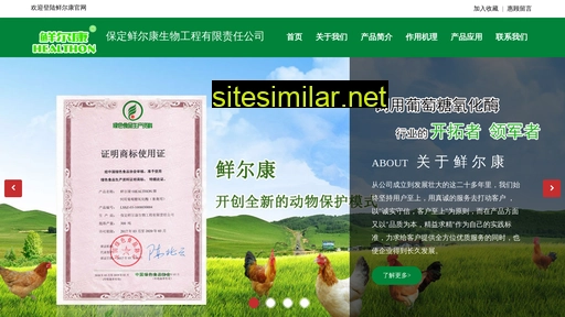 healthon.cn alternative sites