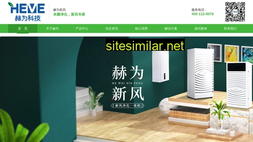 healthwill.cn alternative sites