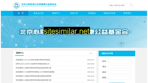 heartf.org.cn alternative sites