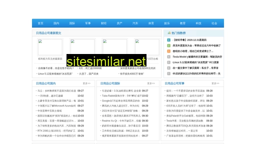 hebaiyi.cn alternative sites