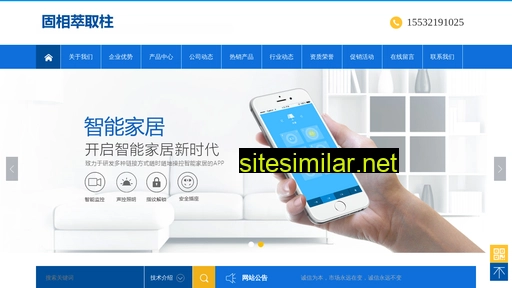 Hebeijinyang similar sites