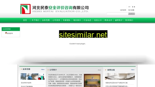 hebeimintai.cn alternative sites