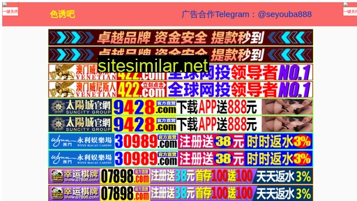 hebeol.cn alternative sites