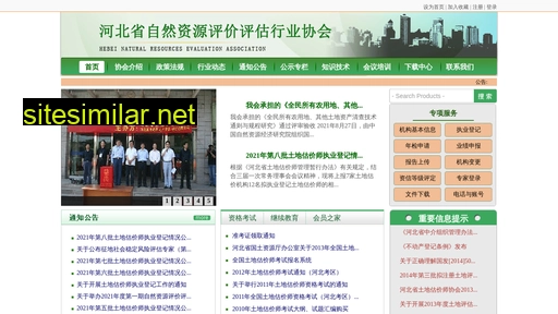 hebgj.org.cn alternative sites
