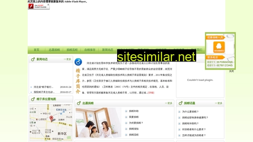 hebjzk.org.cn alternative sites