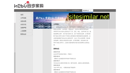 hebu.com.cn alternative sites