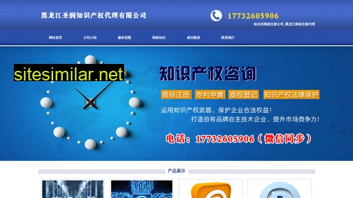 hebzcsb.cn alternative sites