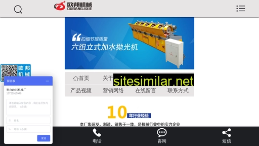 hebjsd.cn alternative sites