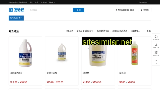 hec.com.cn alternative sites