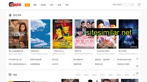 heeao.com.cn alternative sites
