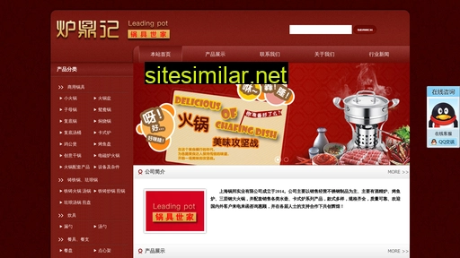 heeroo.cn alternative sites