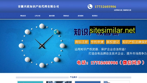 hefeisb.cn alternative sites