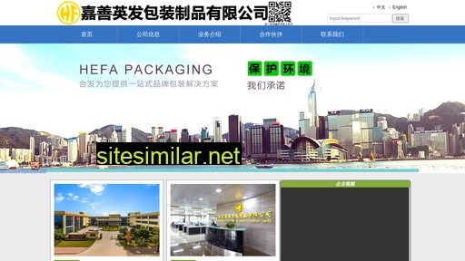 hefa.com.cn alternative sites