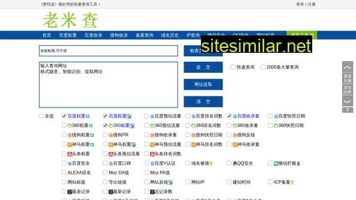 hefei300.cn alternative sites