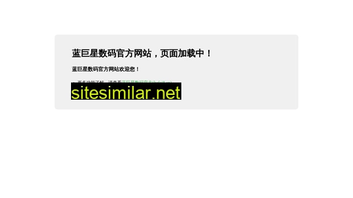 hefei8.cn alternative sites