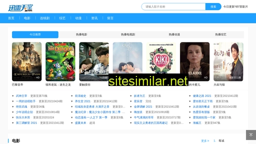hefei800.cn alternative sites