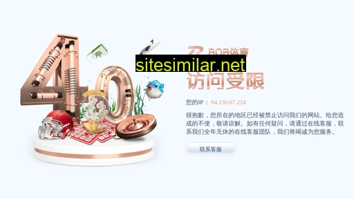 hefeimingfahotel.cn alternative sites