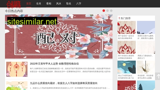 hefuyuan.cn alternative sites