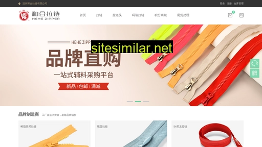 hehe-zipper.cn alternative sites