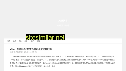 heie.cn alternative sites