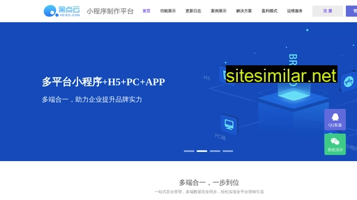 heied.com.cn alternative sites