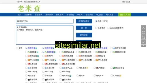 heifers.cn alternative sites