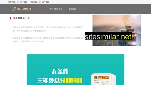 heima01.cn alternative sites