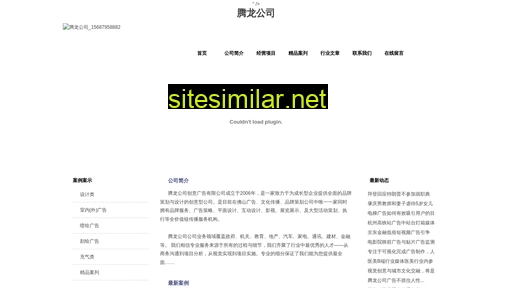 heimajiancai.cn alternative sites