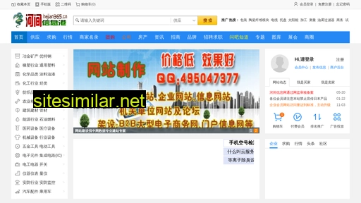 hejian365.cn alternative sites