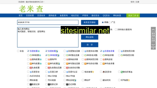 hejinwen.cn alternative sites