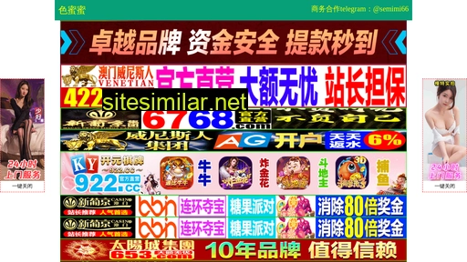 hemingfengs.cn alternative sites