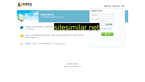 hengqian.com.cn alternative sites