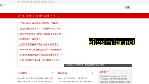 henaini.com.cn alternative sites