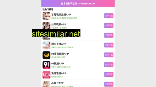 henan-led.com.cn alternative sites