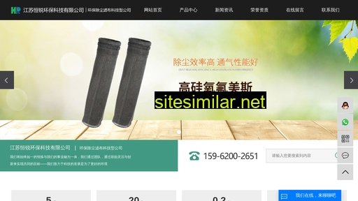 heng-rui.cn alternative sites