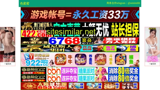hengbao123.cn alternative sites