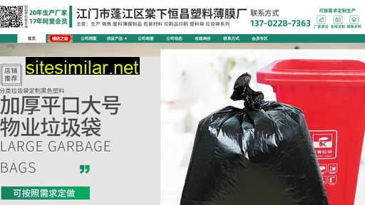 hengc.cn alternative sites