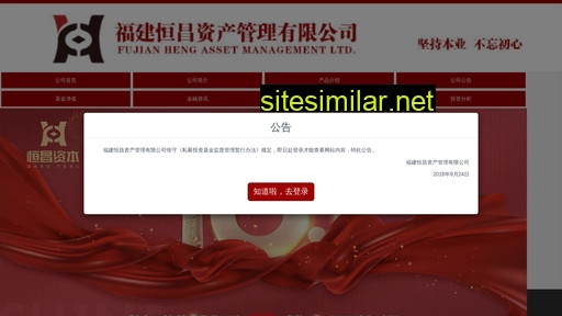 hengczb.cn alternative sites