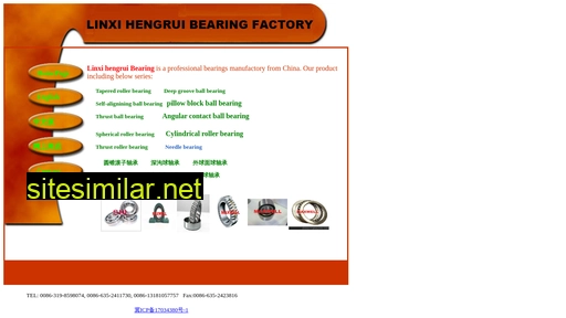 hengfei.com.cn alternative sites