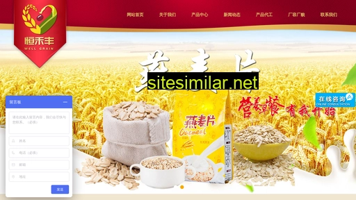 henghefeng.cn alternative sites
