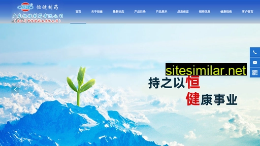 hengjian.cn alternative sites
