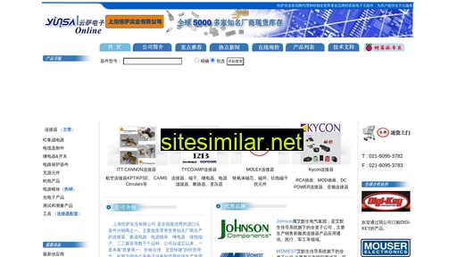 hengsa.cn alternative sites
