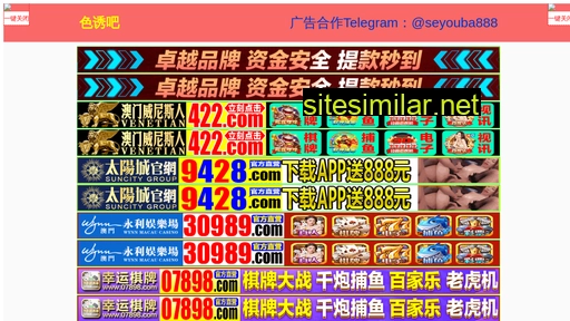 Hengyu360 similar sites