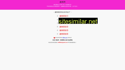 hengyuesiwang.cn alternative sites