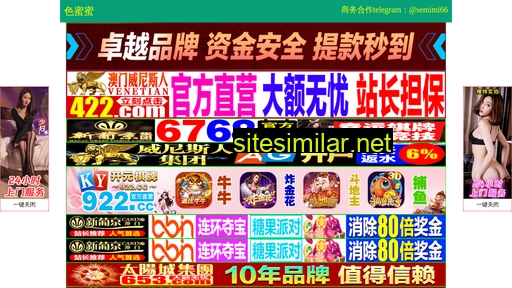 hengyunzhuzao.cn alternative sites