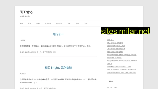 hengzhang.cn alternative sites